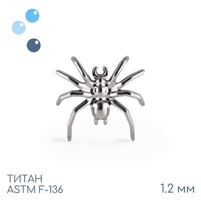 Накрутка Spider 1.2 мм